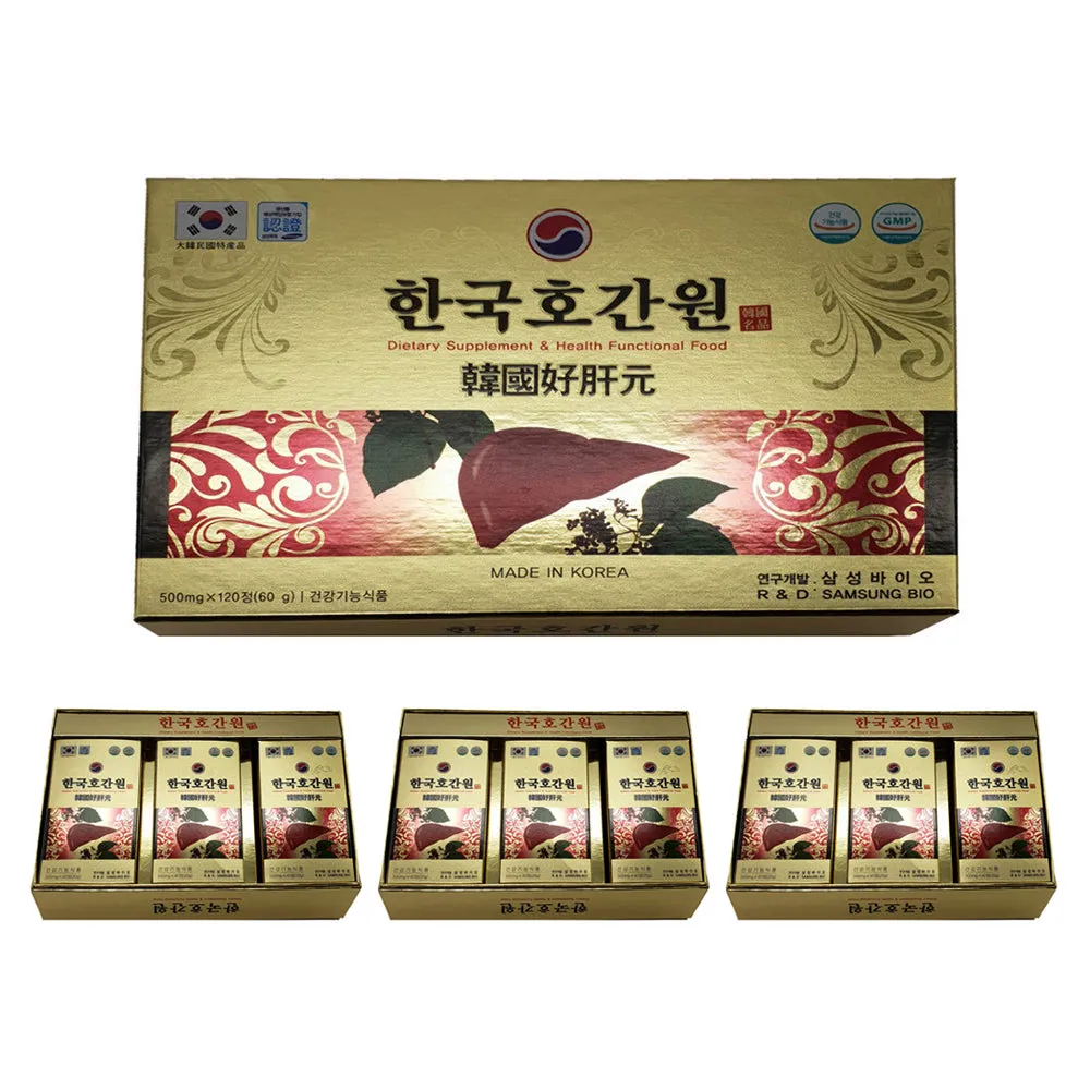 Bio Liver Milk Thistle Tired Health Supplements Functional Food Gifts 120 Capsules Dietary Korean