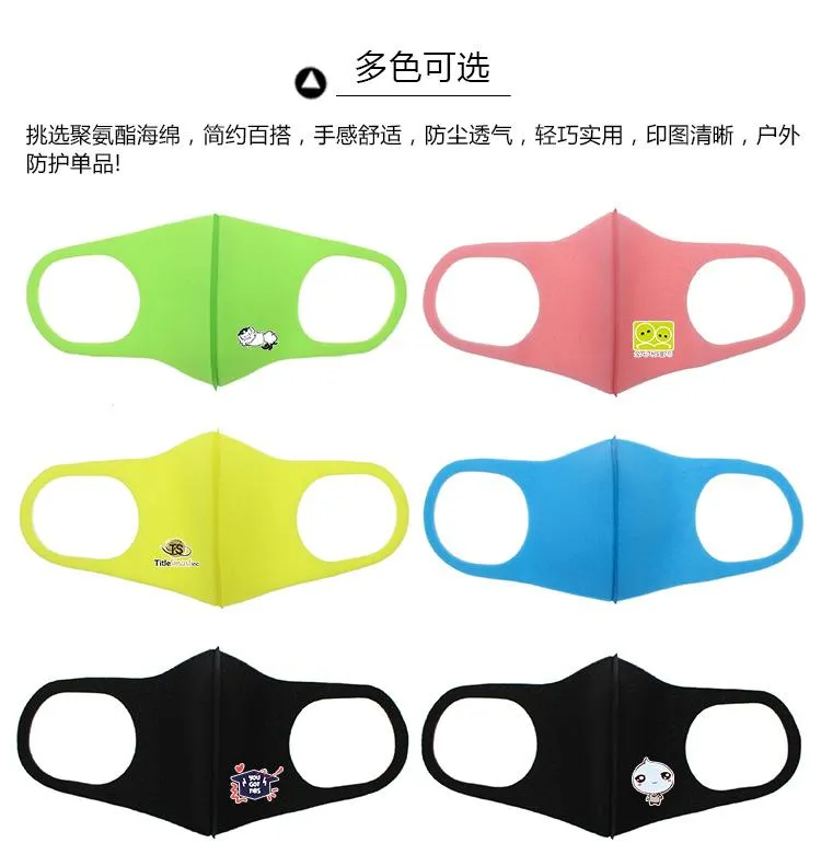 Breathable Childrens Mask