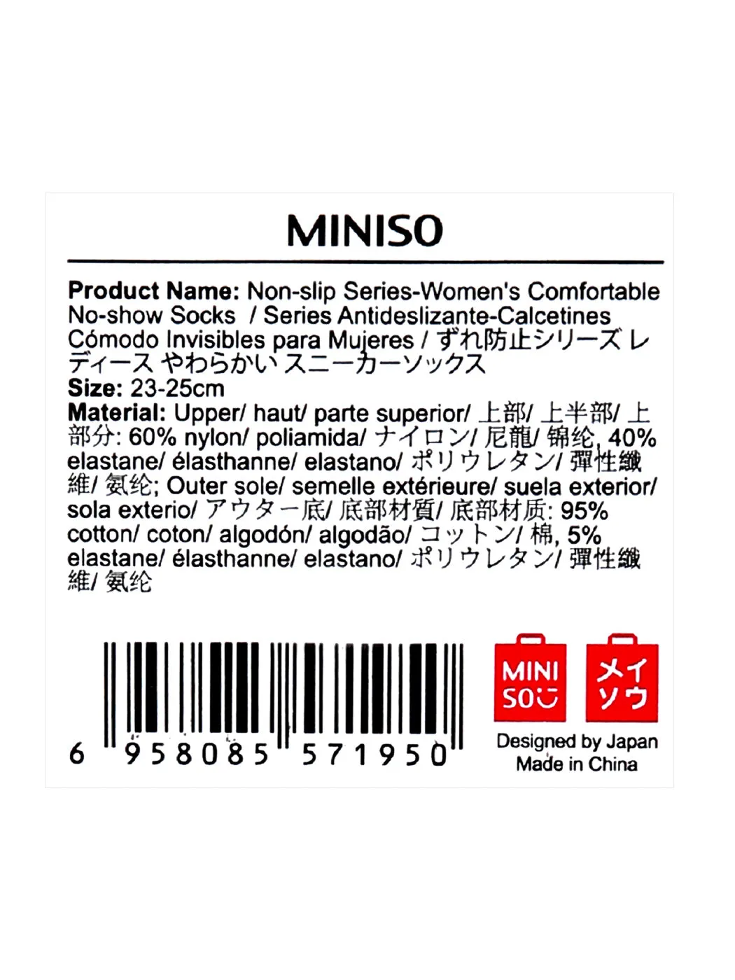 MINISO Non-slip Series-Women's Comfortable No-show Socks